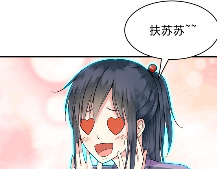 第12话 不会穿(1/2)-第12话