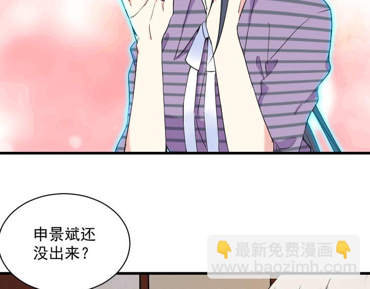 第12话 不会穿(1/2)-第12话