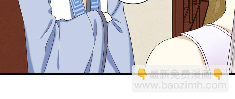 第12话 不会穿(1/2)-第12话