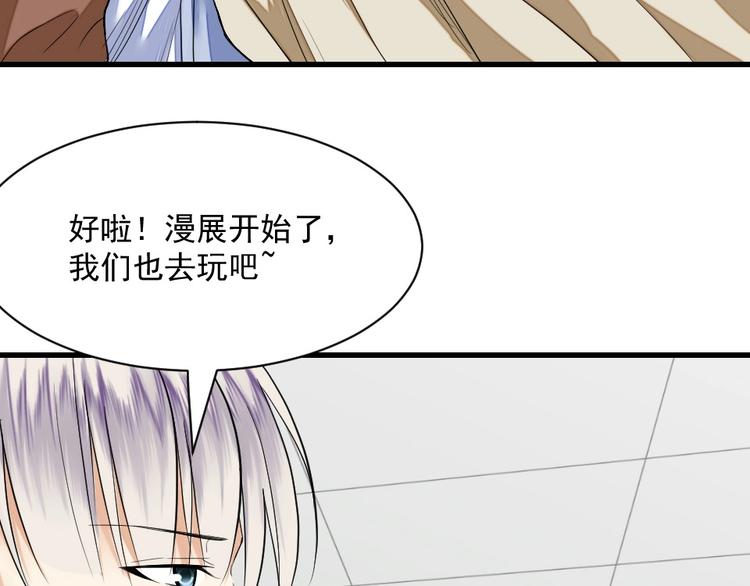 第14话 遇到X佬(1/2)-第14话