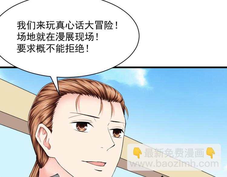 第14话 遇到X佬(1/2)-第14话