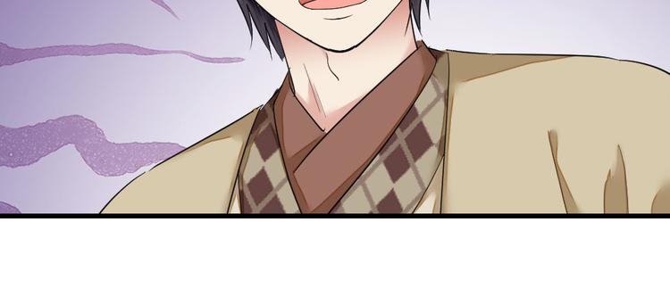 第14话 遇到X佬(1/2)-第14话