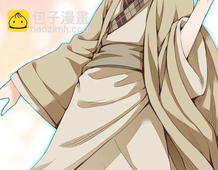 第14话 遇到X佬(1/2)-第14话