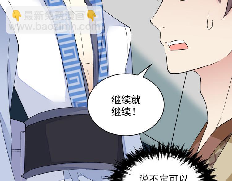 第16话 人生输家(1/2)-第16话