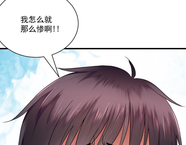 第16话 人生输家(1/2)-第16话