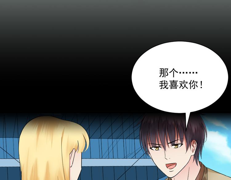 第16话 人生输家(1/2)-第16话