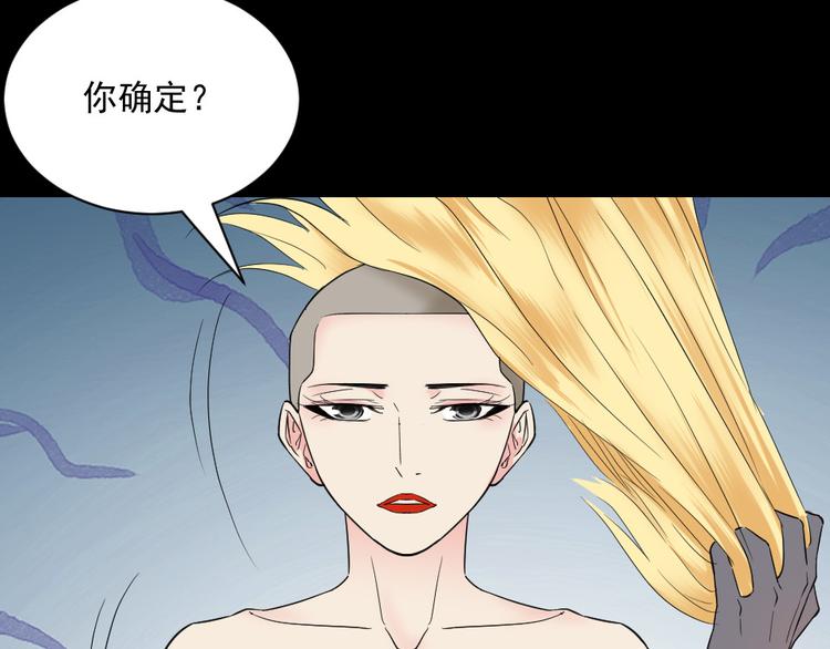 第16话 人生输家(1/2)-第16话