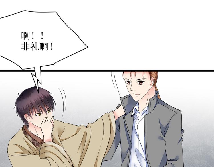 第16话 人生输家(1/2)-第16话