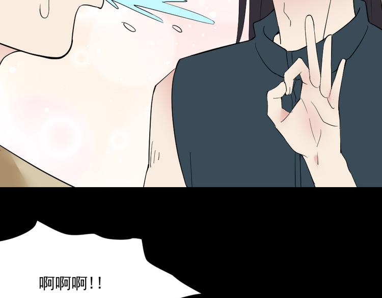 第16话 人生输家(1/2)-第16话