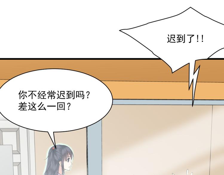 第16话 人生输家(1/2)-第16话