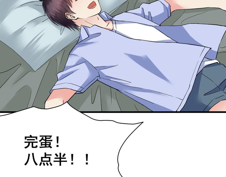 第20话 不在了(1/2)-第20话