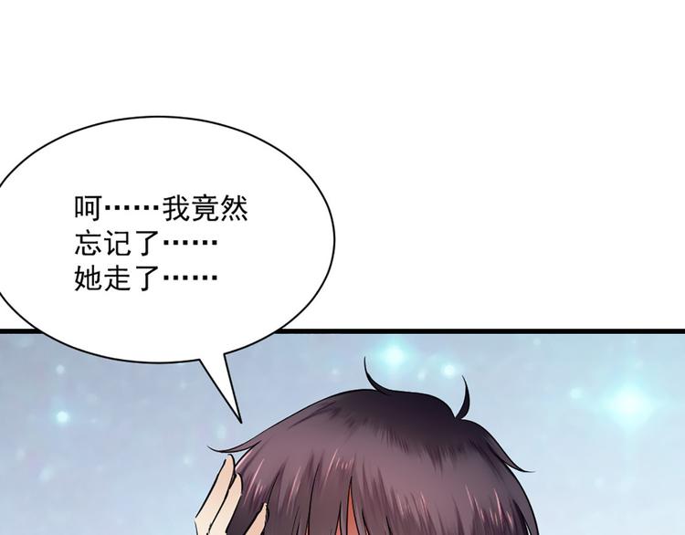 第20话 不在了(1/2)-第20话