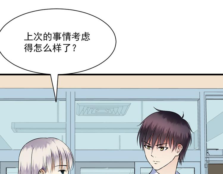 第20话 不在了(1/2)-第20话