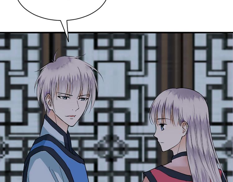 第20话 不在了(1/2)-第20话