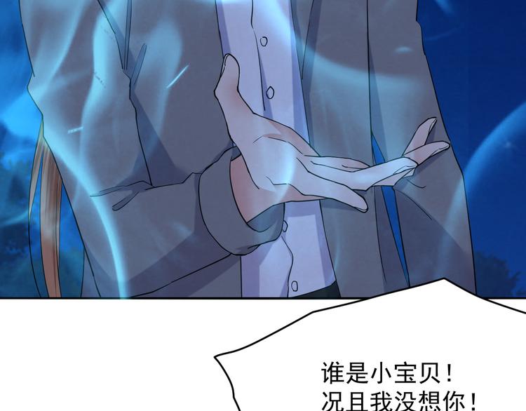 第22话 初见阴宅(1/2)-第22话