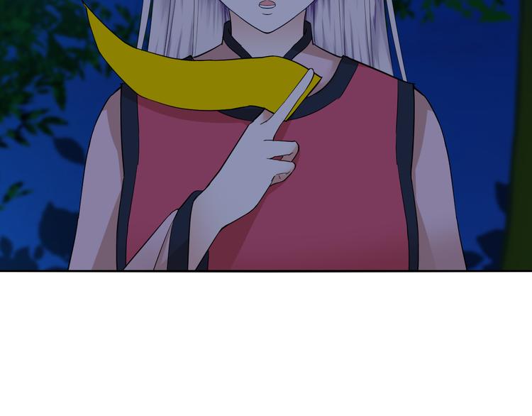 第22话 初见阴宅(1/2)-第22话