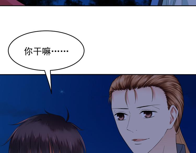 第22话 初见阴宅(1/2)-第22话