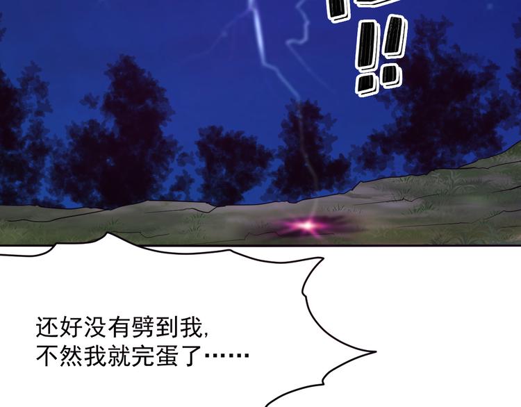 第22话 初见阴宅(1/2)-第22话