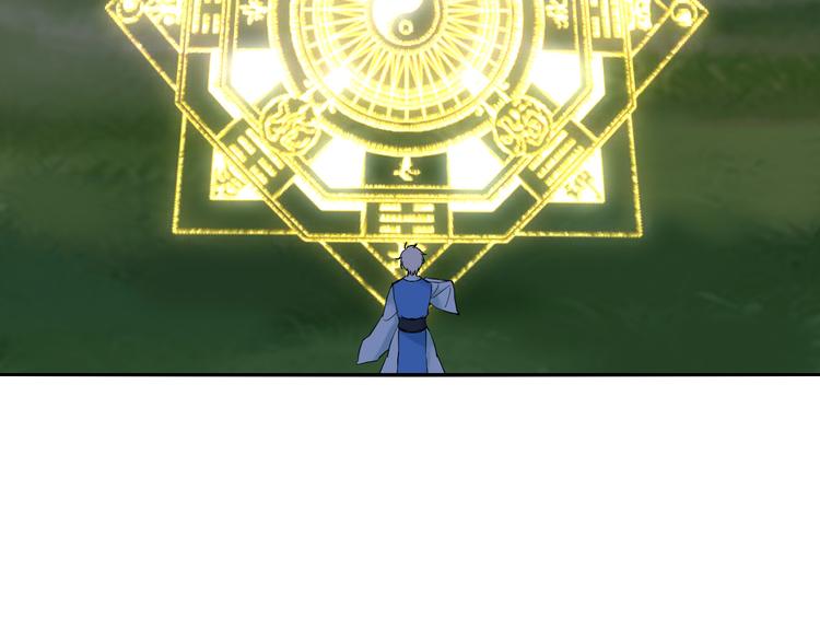 第22话 初见阴宅(1/2)-第22话