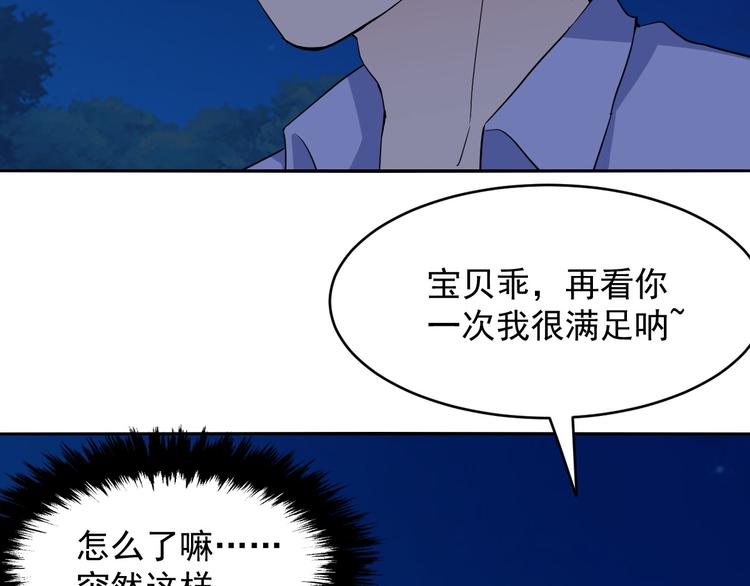 第22话 初见阴宅(1/2)-第22话