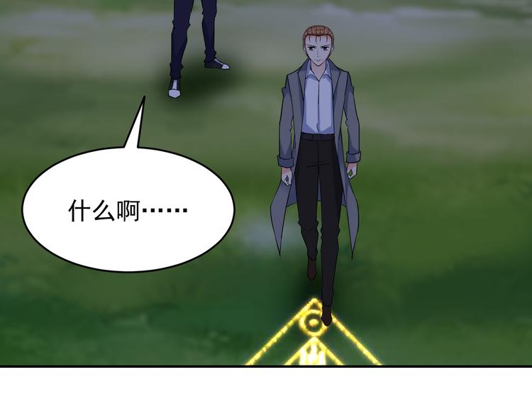 第22话 初见阴宅(1/2)-第22话