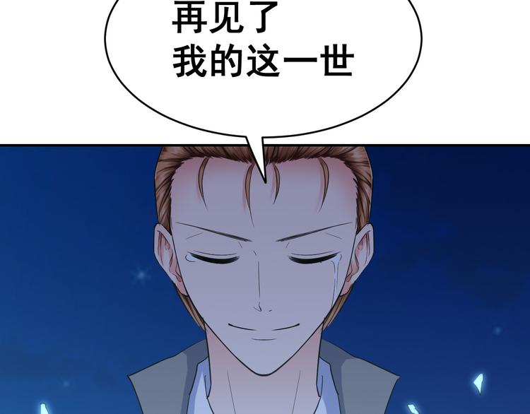 第22话 初见阴宅(1/2)-第22话