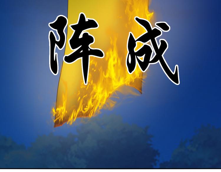 第22话 初见阴宅(1/2)-第22话