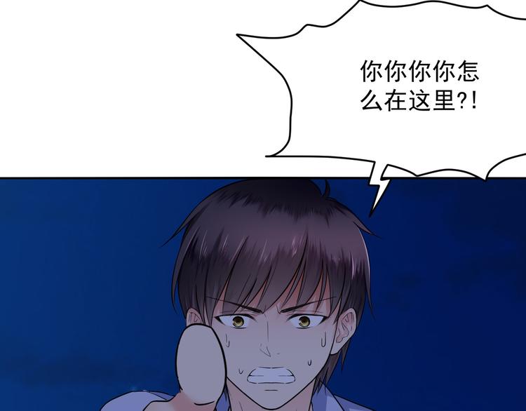 第22话 初见阴宅(1/2)-第22话