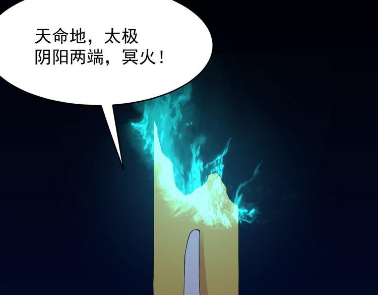 第24话 失散(1/2)-第24话