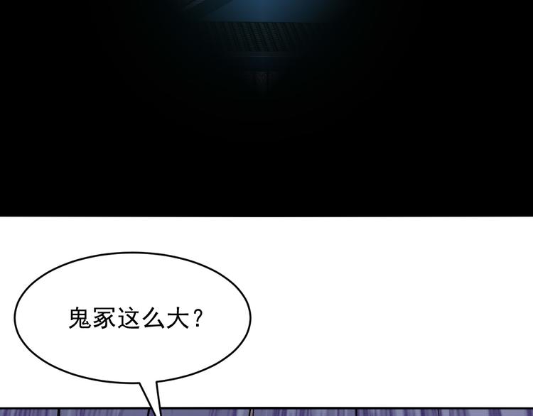 第24话 失散(1/2)-第24话