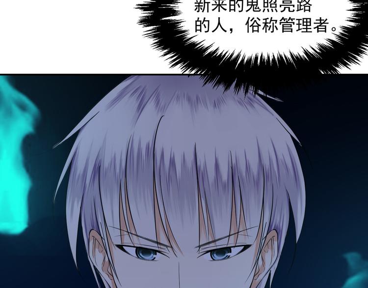 第24话 失散(1/2)-第24话