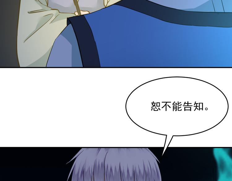 第24话 失散(1/2)-第24话