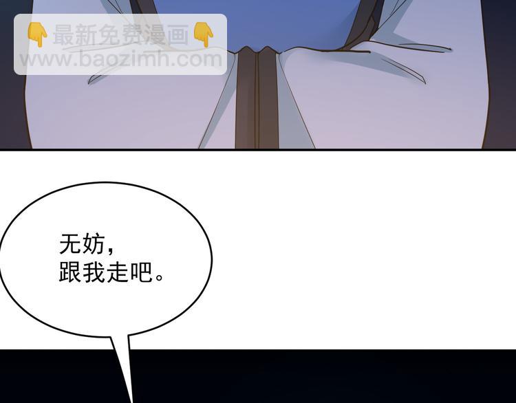 第24话 失散(1/2)-第24话