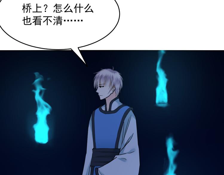 第24话 失散(1/2)-第24话