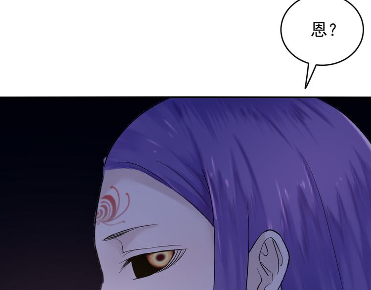 第26话 提灯者(1/2)-第26话