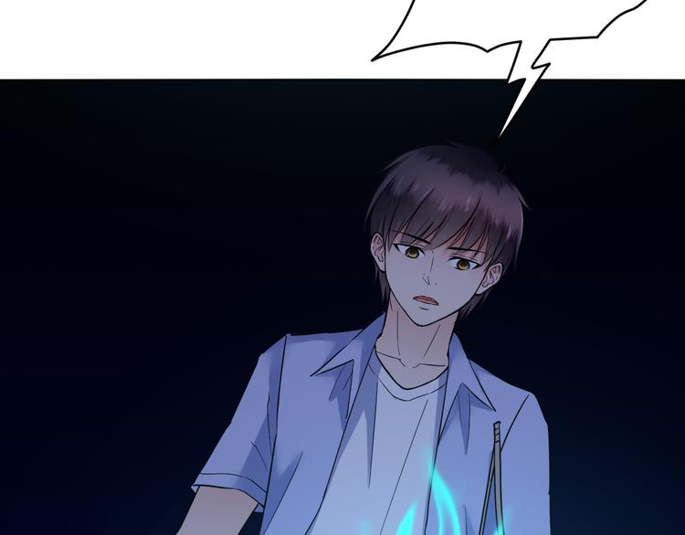 第26话 提灯者(1/2)-第26话