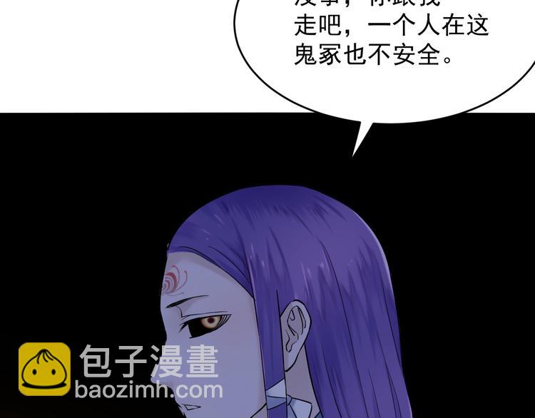 第26话 提灯者(1/2)-第26话