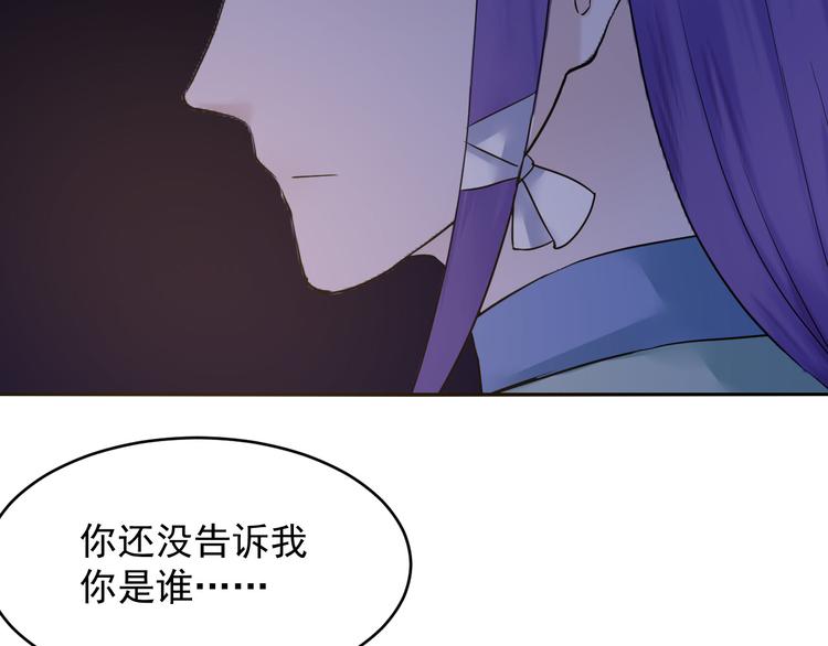 第26话 提灯者(1/2)-第26话