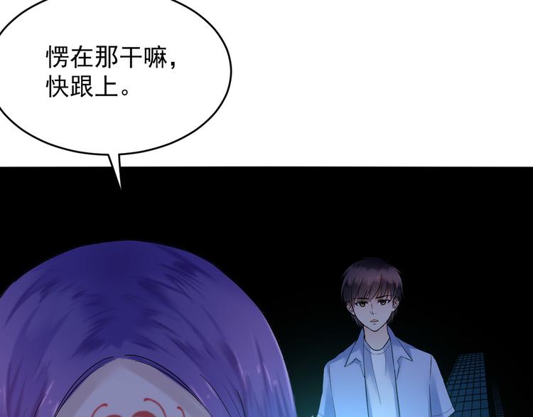 第26话 提灯者(1/2)-第26话