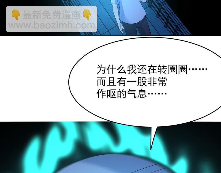 第26话 提灯者(1/2)-第26话