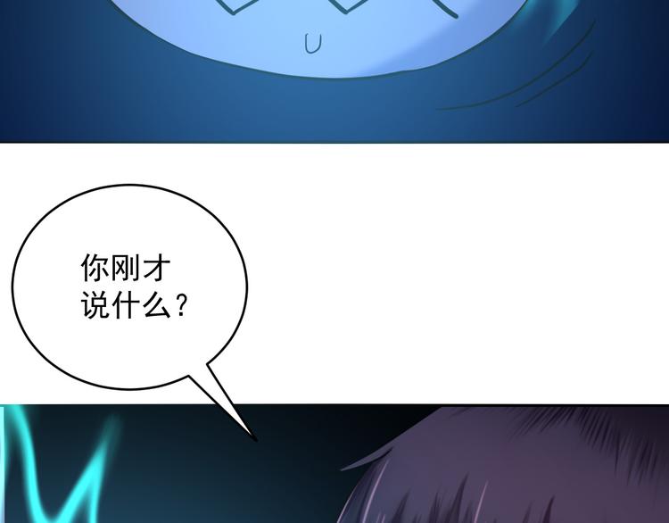 第26话 提灯者(1/2)-第26话