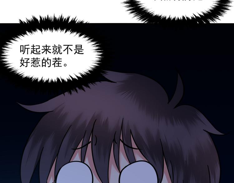 第26话 提灯者(1/2)-第26话