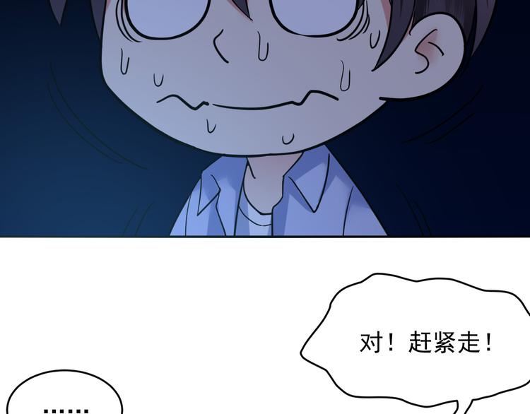 第26话 提灯者(1/2)-第26话