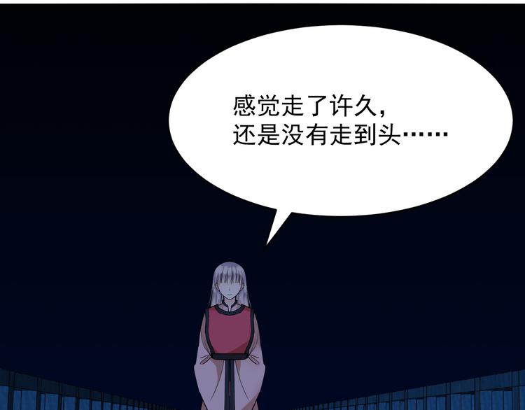 第26话 提灯者(1/2)-第26话