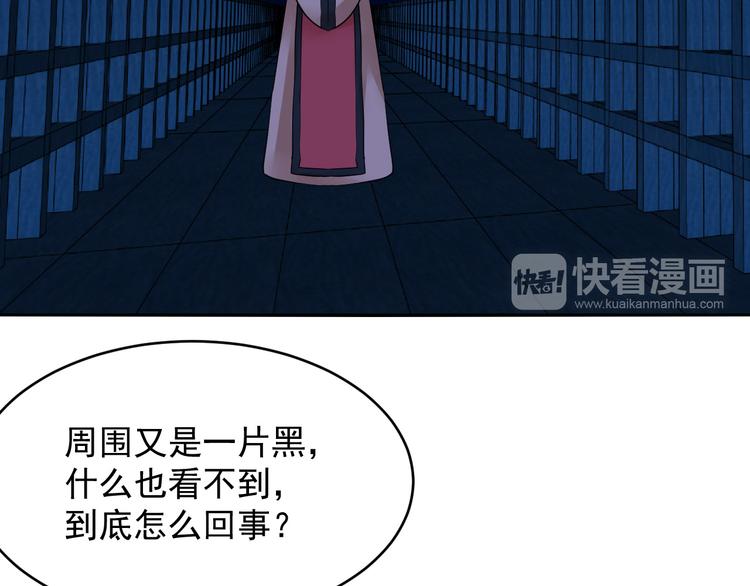 第26话 提灯者(1/2)-第26话