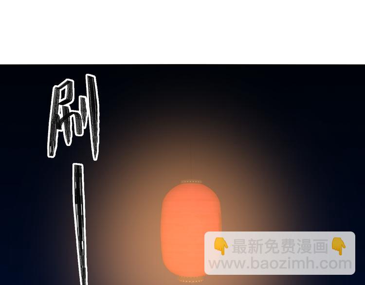 第26话 提灯者(1/2)-第26话