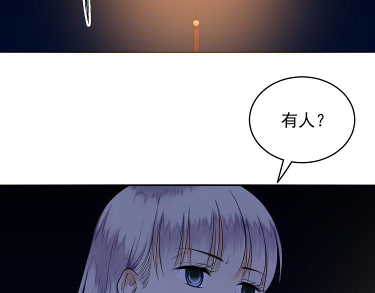 第26话 提灯者(1/2)-第26话