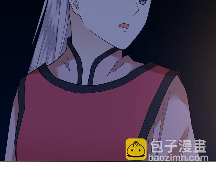 第26话 提灯者(1/2)-第26话