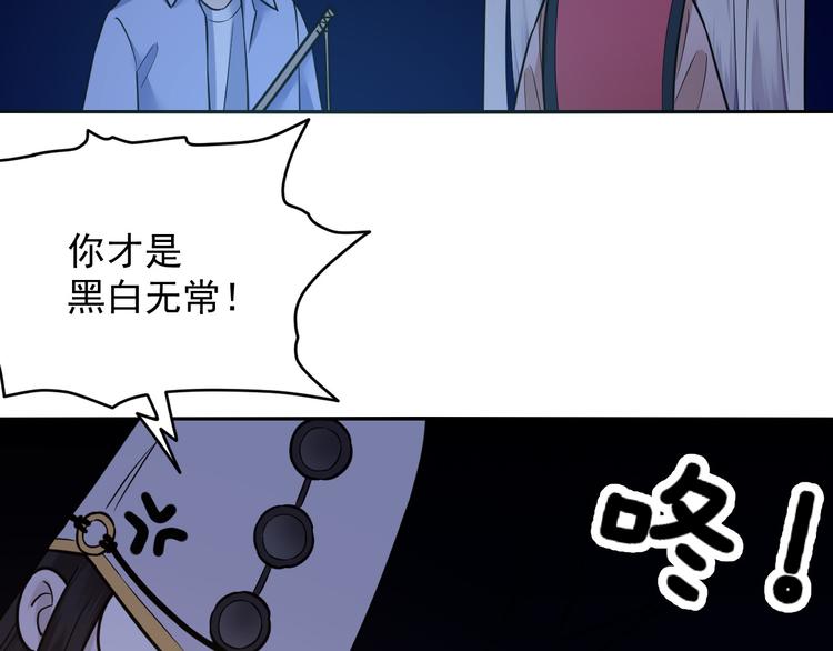 第28话 神秘人(1/2)-第28话