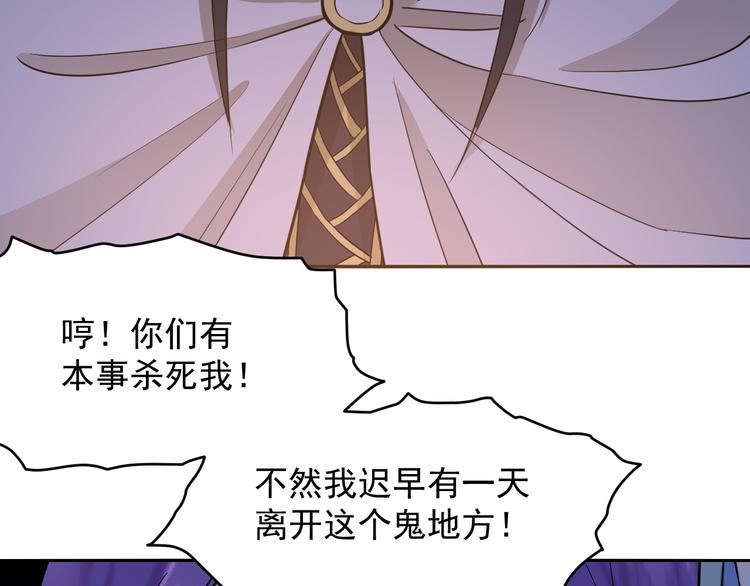 第28话 神秘人(1/2)-第28话